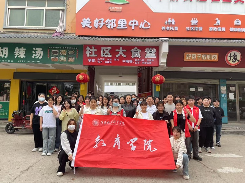 微信图片_20250425150437.jpg