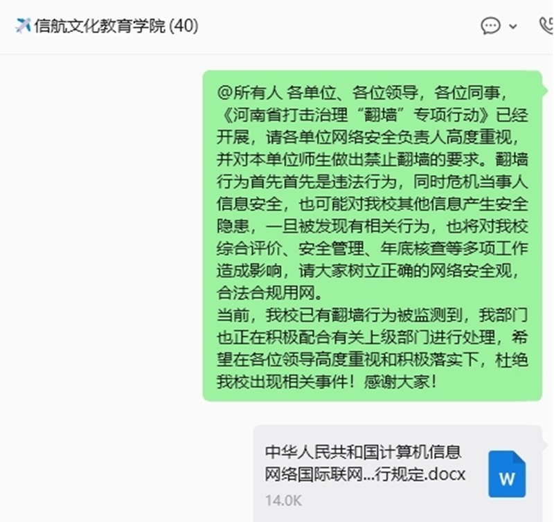 图片8.jpg 图片8.jpg